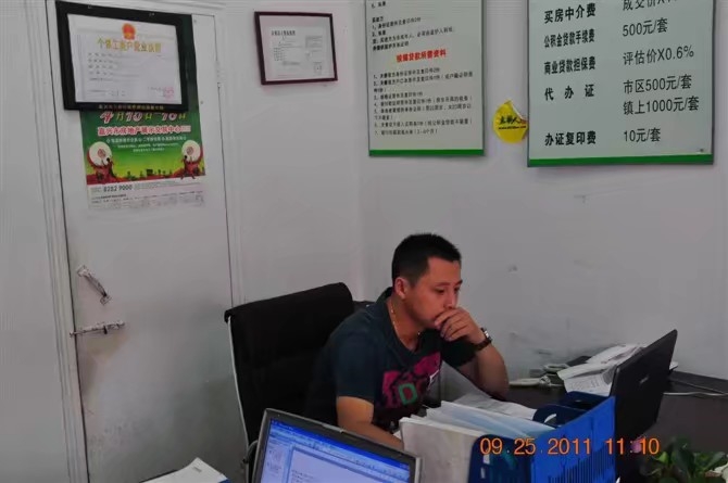 雪糕冰激凌的第三张照片--上门女婿服务网