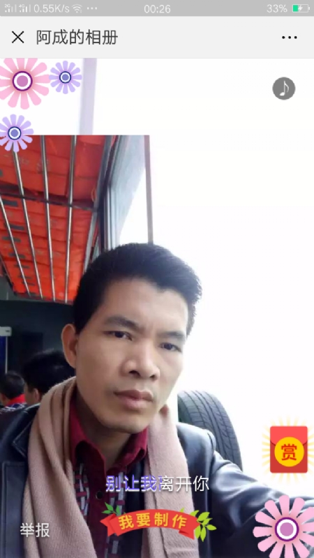 永恒的第二张照片--上门女婿服务网