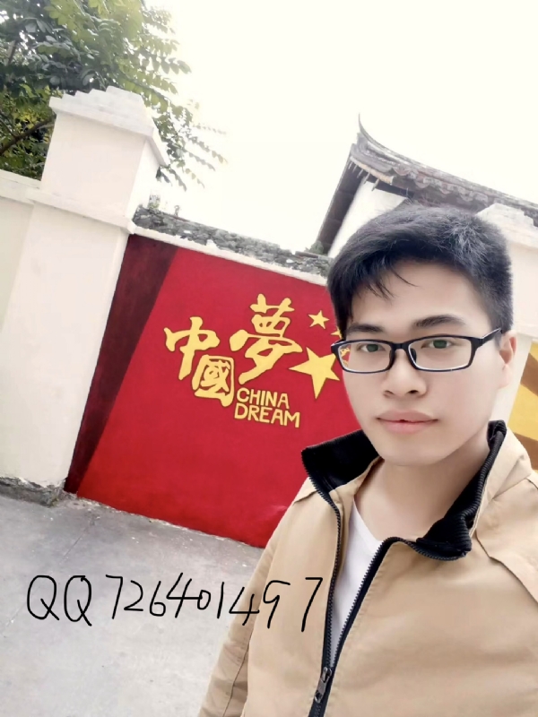 奋斗2020的第一张照片--上门女婿服务网