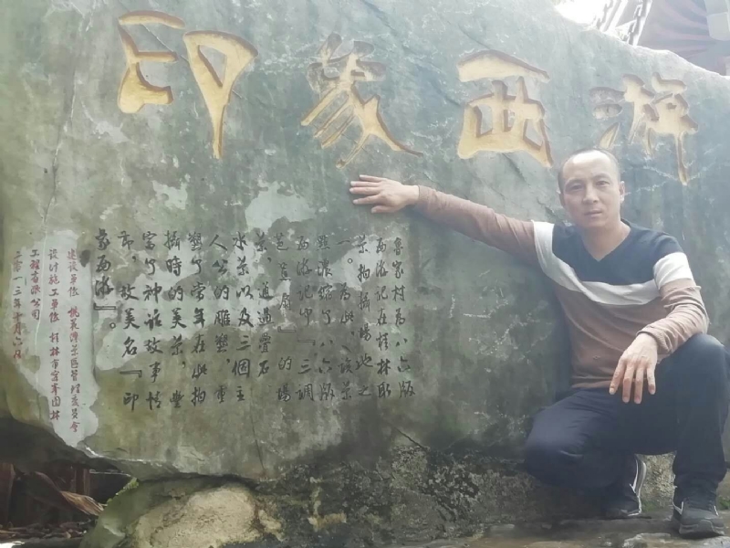 沙域图腾的第一张照片--上门女婿服务网