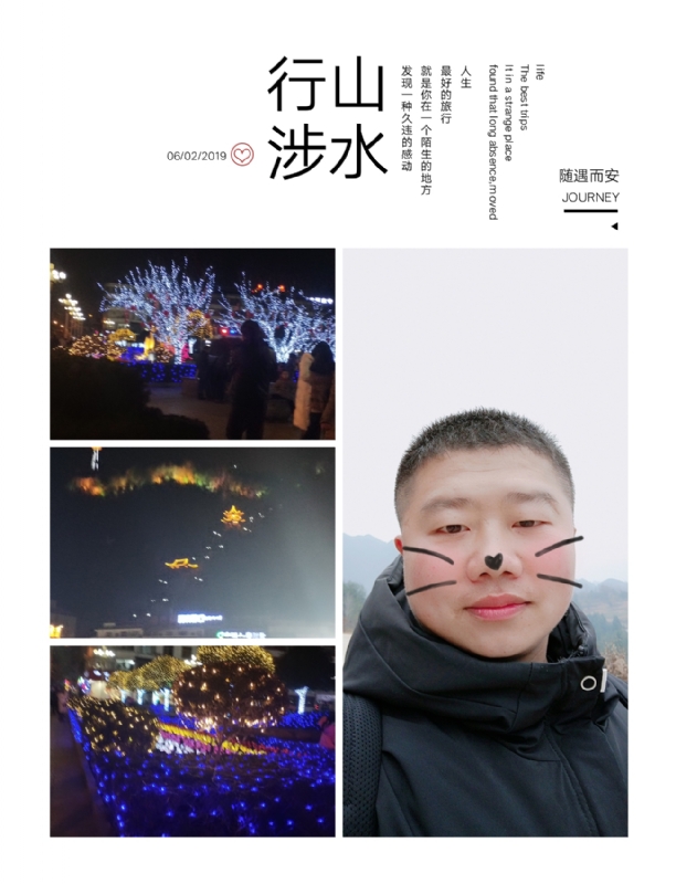 守望者的第一张照片--上门女婿服务网