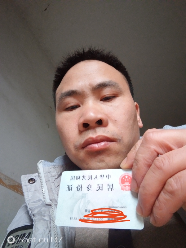 知足常乐的第一张照片--上门女婿服务网