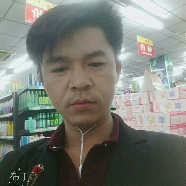 邱培岳的第一张照片--上门女婿服务网