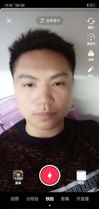 腻歪的第一张照片--上门女婿服务网