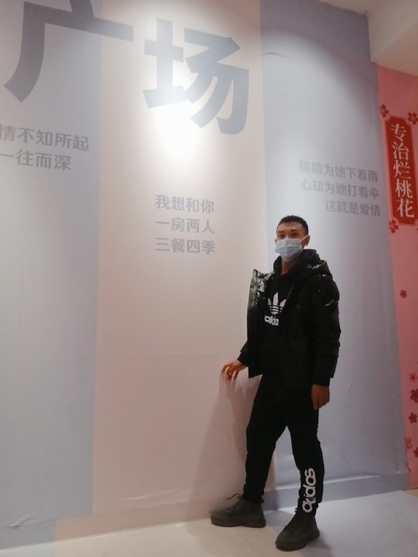 JIE33123的第二张照片--上门女婿服务网
