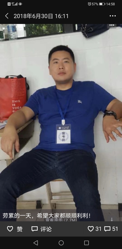丹心的第一张照片--上门女婿服务网