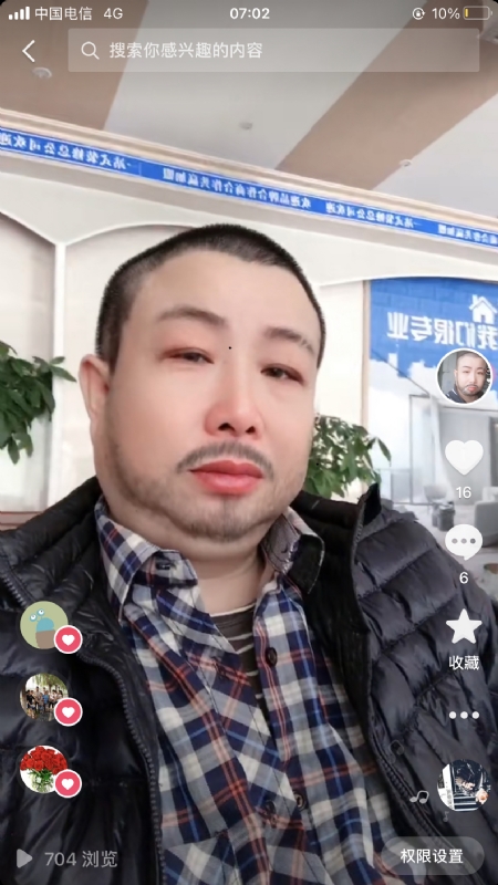 春暖花开的第一张照片--上门女婿服务网