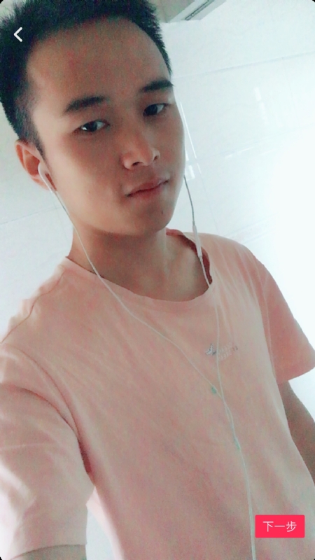 荼靡的第三张照片--上门女婿服务网