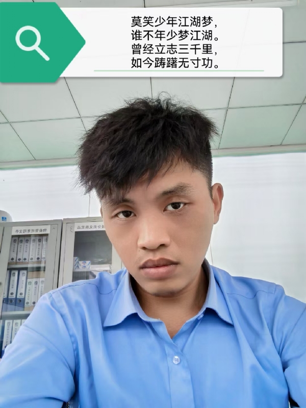 豌豆米米的第一张照片--上门女婿服务网