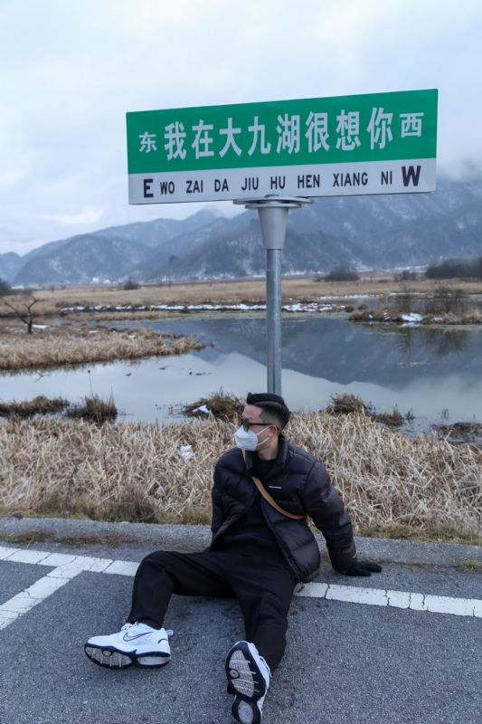没事儿早点睡的第三张照片--上门女婿服务网