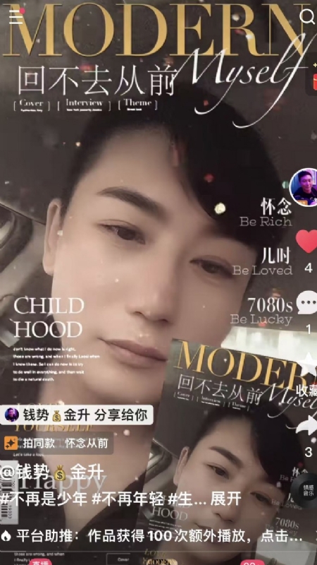 钱势金升的第二张照片--上门女婿服务网