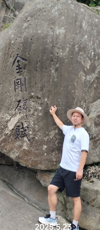 山水相逢的第二张照片--上门女婿服务网