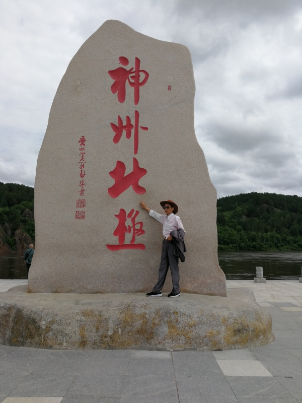 丛中笑的第一张照片--上门女婿服务网